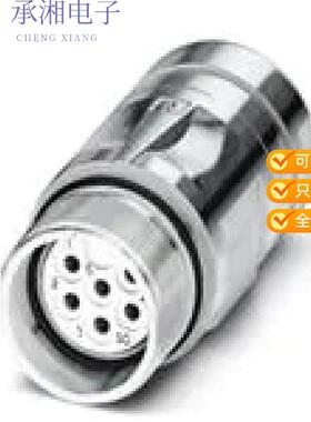 全新1620081正品CONN RCPT HSG FMALE 7POS INLINE
