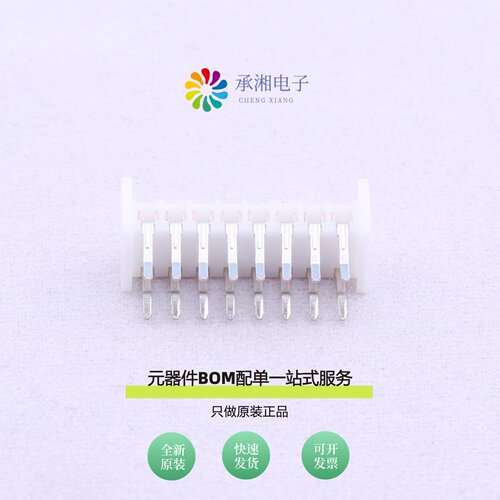 原装08MQ-ST|08P-RIZ-K2GG-RL|08NR-D4K-P
