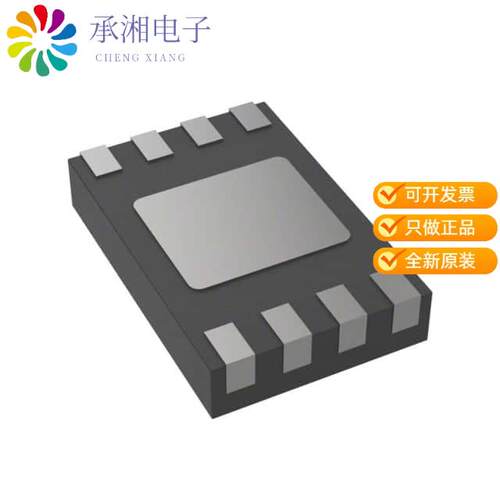 全新ATECC608B-MAHDA-T正品IC AUTHENTICATION CHIP