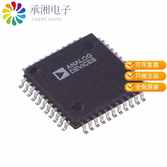 正品AD6600AST原装IC ADC DUAL W/RSSI 44-LQFP