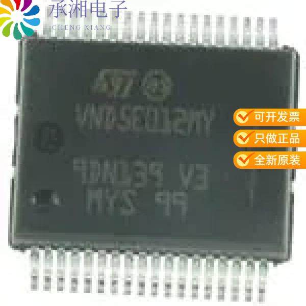 正品VND5E012MYTR-E原装IC PWR SWTCH N-CHAN 1:1 PWRS,3C数码配件,分配器/分频器/分支器,淘宝优惠券,粉丝福利购,淘宝优惠卷