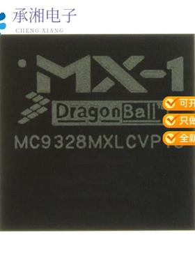 正品MCF5253VM140原装IC MCU 32BIT ROMLESS 225MAPBGA