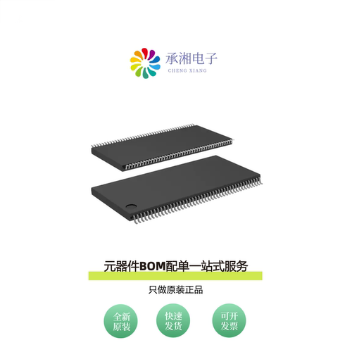 原装IS42S32800J-7TL-TR|IS42S32800J-7TLI