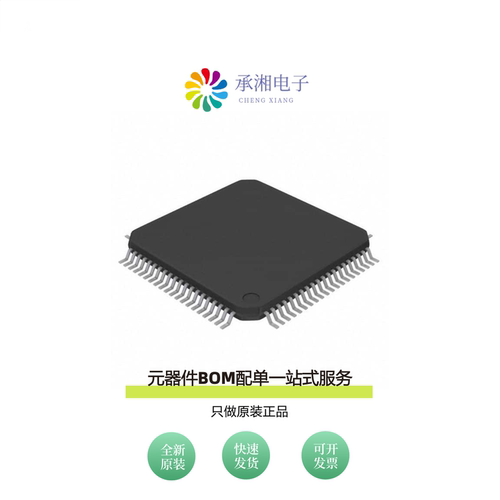 原装CY9BF524KPMC-G-MNE2|CY9DF125EBPMC-GSE2
