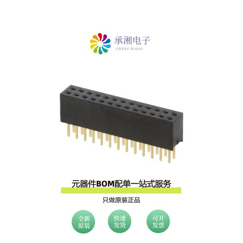 原装20021311-00026T4LF|20021311-00024T4LF