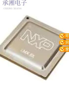 正品MIMX8UX5AVOFZAC原装I.MX 8DUALX 17X17