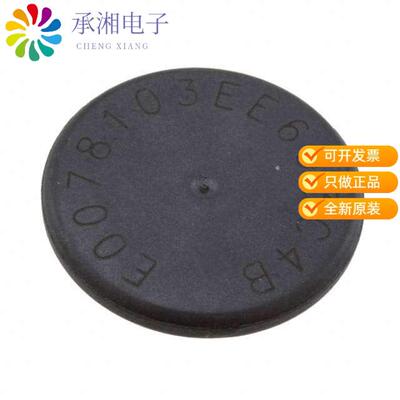 正品RF-HDT-DVBB-N2原装RFID TAG R/W 13.56MHZ ENCAP