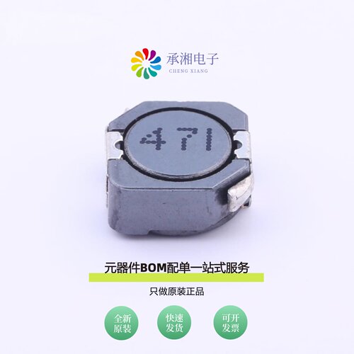原装SCDS105R-471M-N|SCDS105R-560M-N|SCDS124T-100M-N