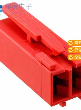 正品6-1241983-2原装CONN RCPT HSG 2POS 5.00MM