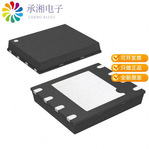 全新AT25DF321A-MH-T正品IC FLASH 32MBIT SPI 100MHZ