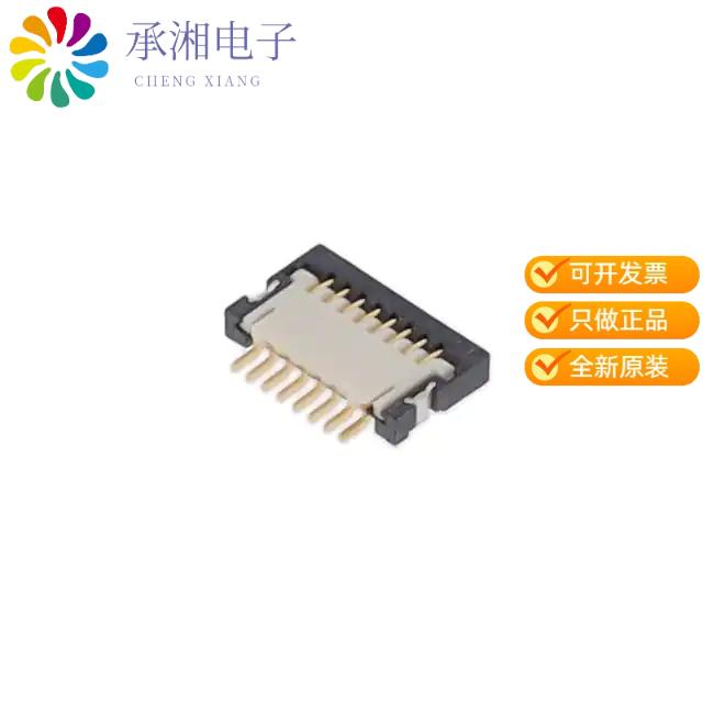 正品59453-082110EDHLF原装CONN FPC TOP 8POS 0.50MM