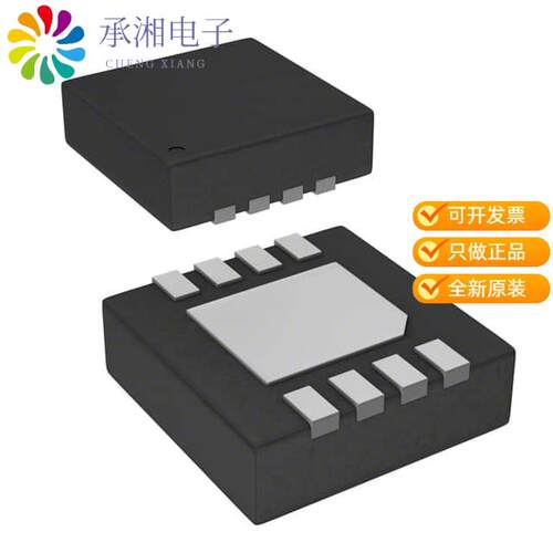 全新G-MRCO-017正品SENSOR MR ANALOG 8TDFN