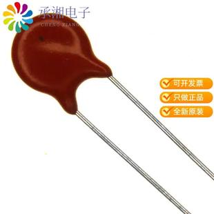 V100ZA3P原装 100V 正品 VARISTOR 7MM 1.2KA DISC