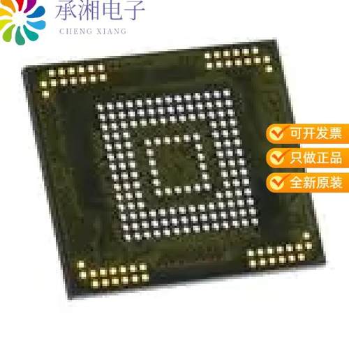 正品MTFC4GLWDM-4M AAT A原装MODULE EMMC 4GB 100LBGA