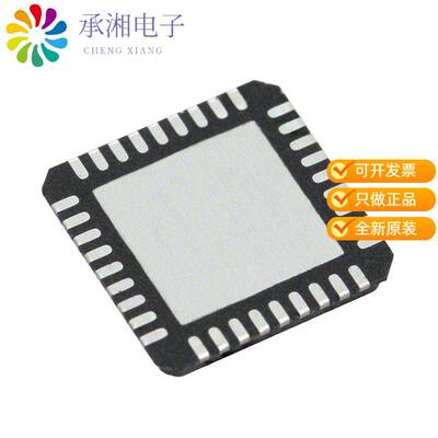 全新SI5317B-C-GM正品IC CLK JITTER CLEANR PROG 36QFN