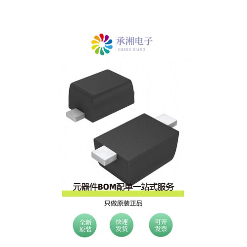 原装BZT585B7V5T-7|BZT585B6V8T-7|BZT585B6V2TQ-7