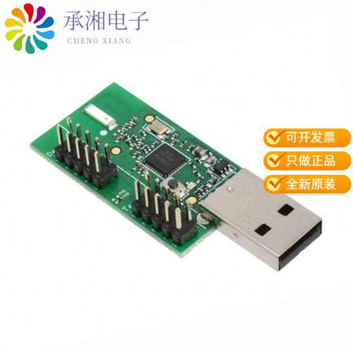 全新CC1111EMK868-915正品KIT EVAL MODULE FOR CC1111