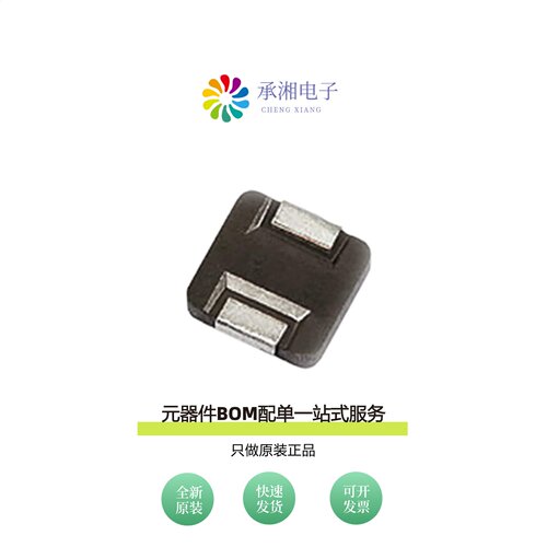 原装MPIA2512V2-R68-R|MPIA4015V2-1R0-R|MPI4040R3-4R7-R