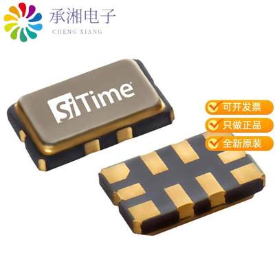 正品SIT5357AI-FQ-33N0-100.000000原装MEMS OSC TCXO
