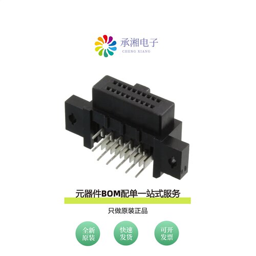 原装HIF6B-20DA-1.27DS(71)|HIF6A-68PA-1.27DSA(71)|HK-A-JJ