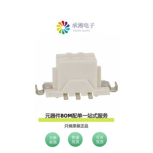 原装DF11Z-6DS-2V(20)|DF11Z-32DS-2V(20)