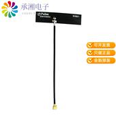 W3921B0100原装 CAB 2.4GHZ 正品 PATCH ANT FLAT ADH