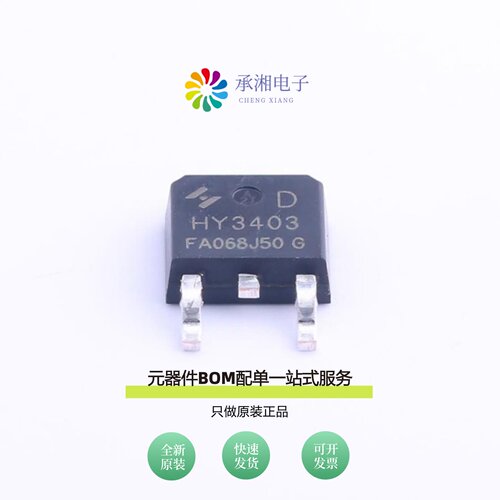 原装HY3403D|HY3210P|HY3810B