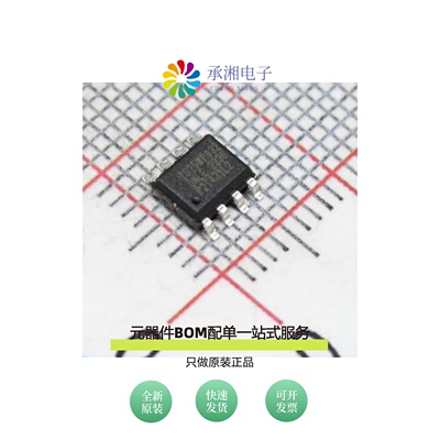 原装IS25WP032D-JNLE-TR|IS25WP032D-JKLE-TR
