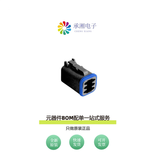 原装PX0105S06BK|PX0105S06GY|PX0105S08AGY