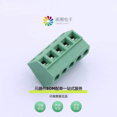 原装DB127S-3.81-5P-GN|DB127S-3.81-6P-GN
