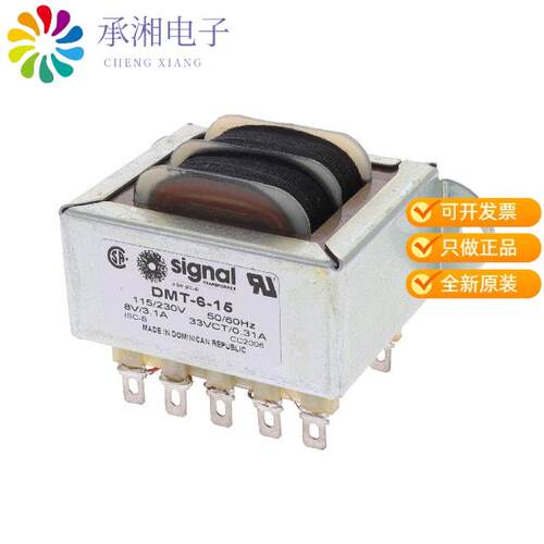 全新DMT-6-15正品PWR XFMR LAMINATED 6VA CHAS MT
