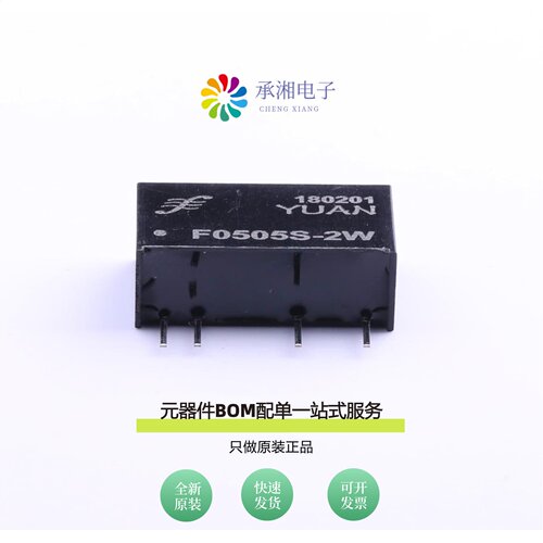 原装F0505S-2W|F0505S-1W|F0512S-1W