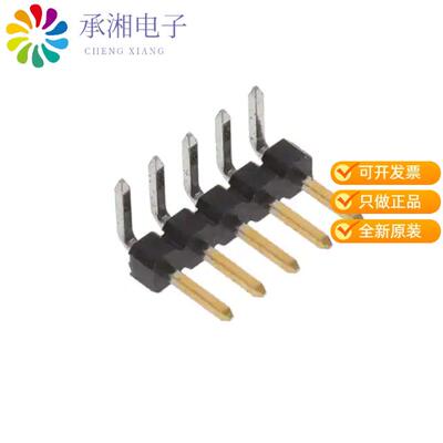 全新2842123-5正品5P,2MM,BRK HDR,SRRT,2.8,0.38AU,B