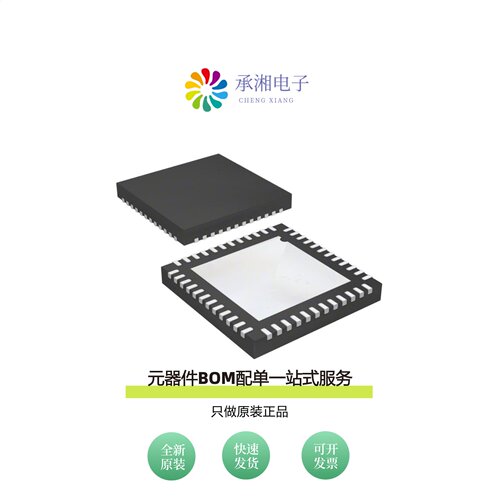 原装AD9524BCPZ-REEL7|AD9523BCPZ-REEL7|AD9524BCPZ