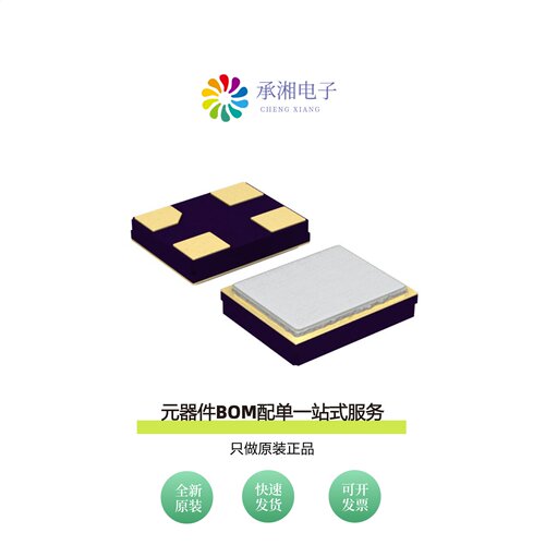 原装ABM11-26.000MHZ-12-R50-N1G-T|ABM11-26.000MHZ-B7G-T