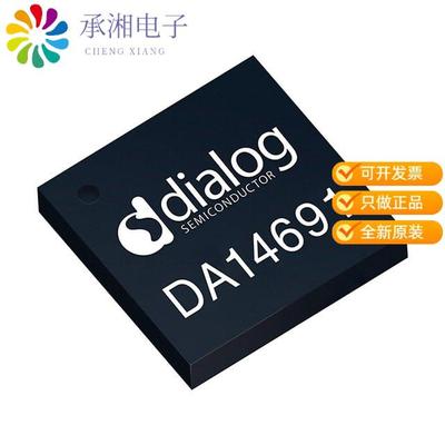 正品DA14691-00000HQ2原装MULTI-CORE WIRELESS MCU FO