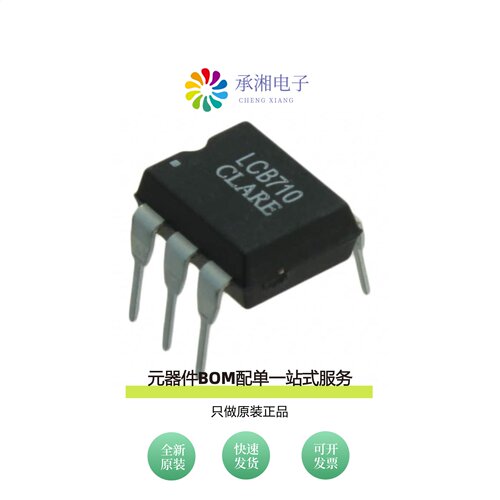 原装LCB716|LCB716S|LCB710STR