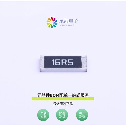 原装CR2512F16R5E04Z|CR2512F17K8E04Z|CR2512F16R0E04Z