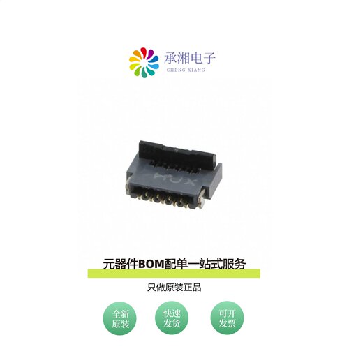 原装FH35C-9S-0.3SHW(50)|FH35C-61S-0.3SHW(50)