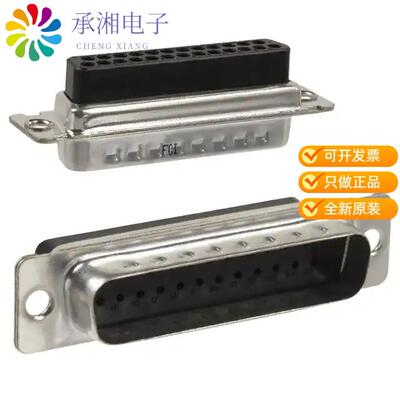 全新865625PLTXLF正品CONN D-SUB HOUSING PLUG 25POS