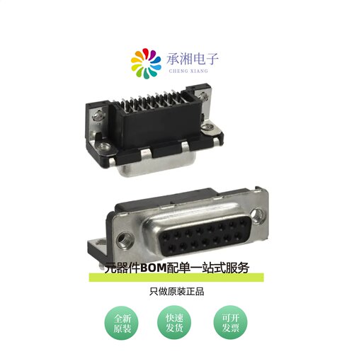 原装D15S33E4GX00LF|D15S91C4GV00LF|D15S24B6PA00LF