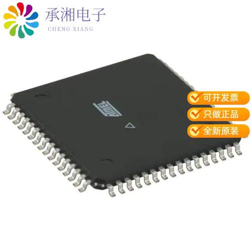 全新AT32UC3B0256-A2UT正品IC MCU 32BIT 256KB FLASH