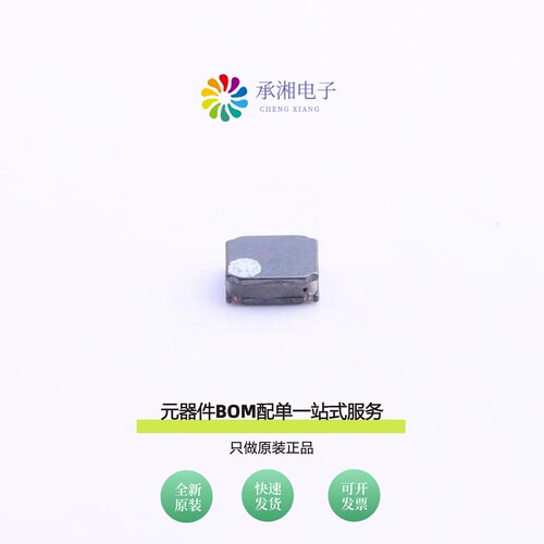 原装PMLT25201T-100MIR|PMLT25201T-1R0MI|PIFE25201T-R68MS