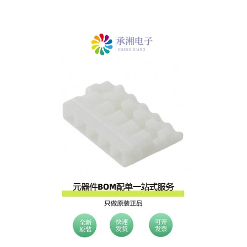 原装DF57H-5S-1.2C|DF57H-5S-1.2C(08)|DF57H-5P-1.2V(21)