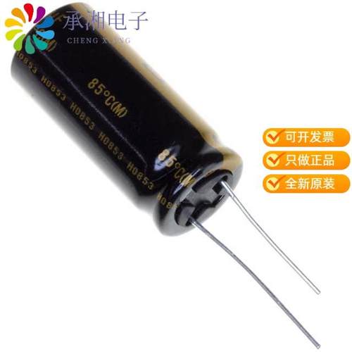 正品UKZ1H471MHM原装CAP ALUM 470UF 20% 50V RADIAL