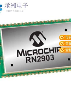 正品RN2903A-I/RM103原装RX TXRX MOD ISM  1GHZ CAST