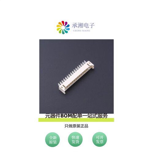 原装HC-PHD-2*16A|HC-PHD-2*16AKK|HC-PHD-2*16AW