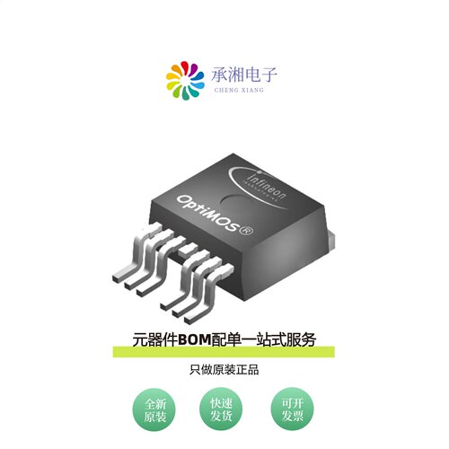 原装IPF024N10NF2SATMA1|IPF016N10NF2SATMA1