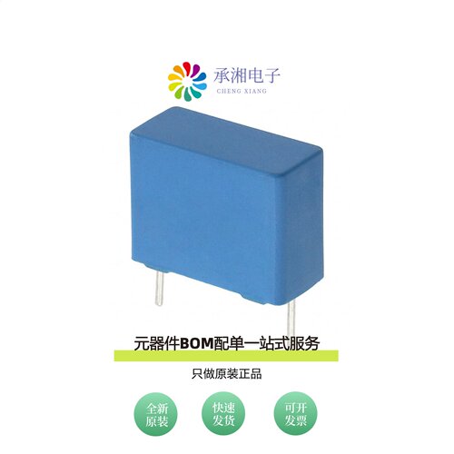 原装B32922C3334M289|B32922C3473M000|B32922C3473K000