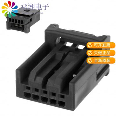 全新MX34005SF1正品CONN SOCKET 5POS HOUSING 2.2MM
